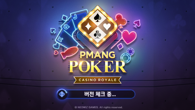 play lottery win screenshot 1